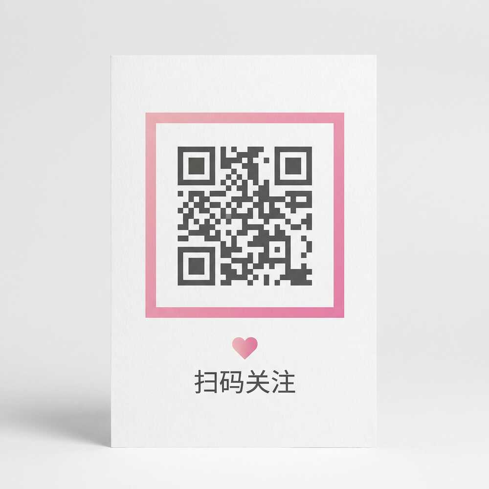 糖心vlog公众号二维码